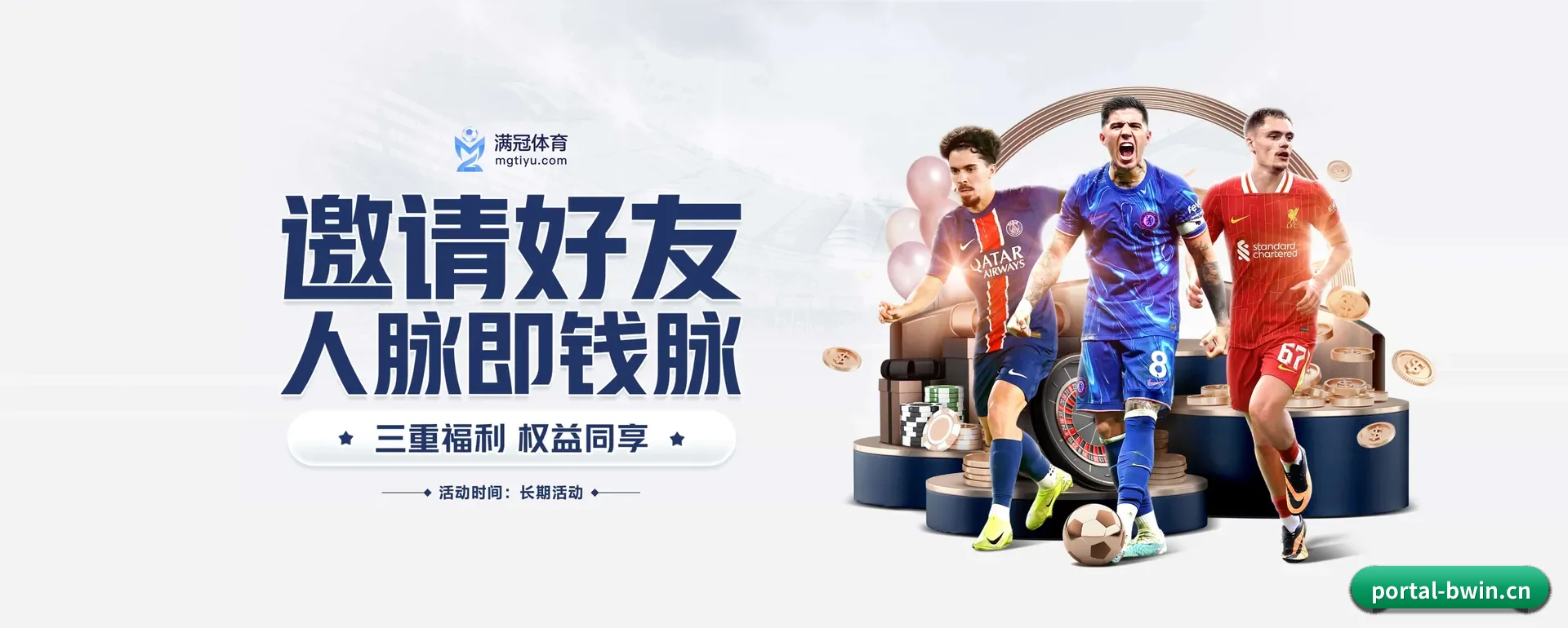必赢体育 APP
